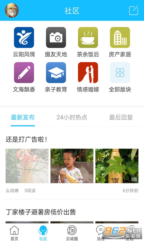 �����˼�appv5.4.1.5 �ٷ����ͼ0