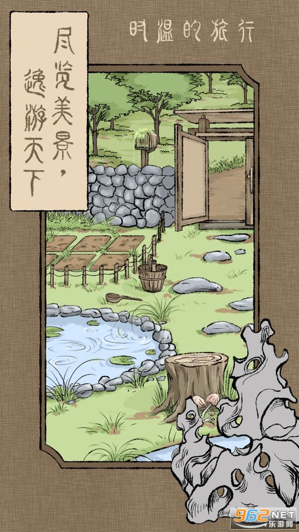 ʱ�µ����н�ͼ2