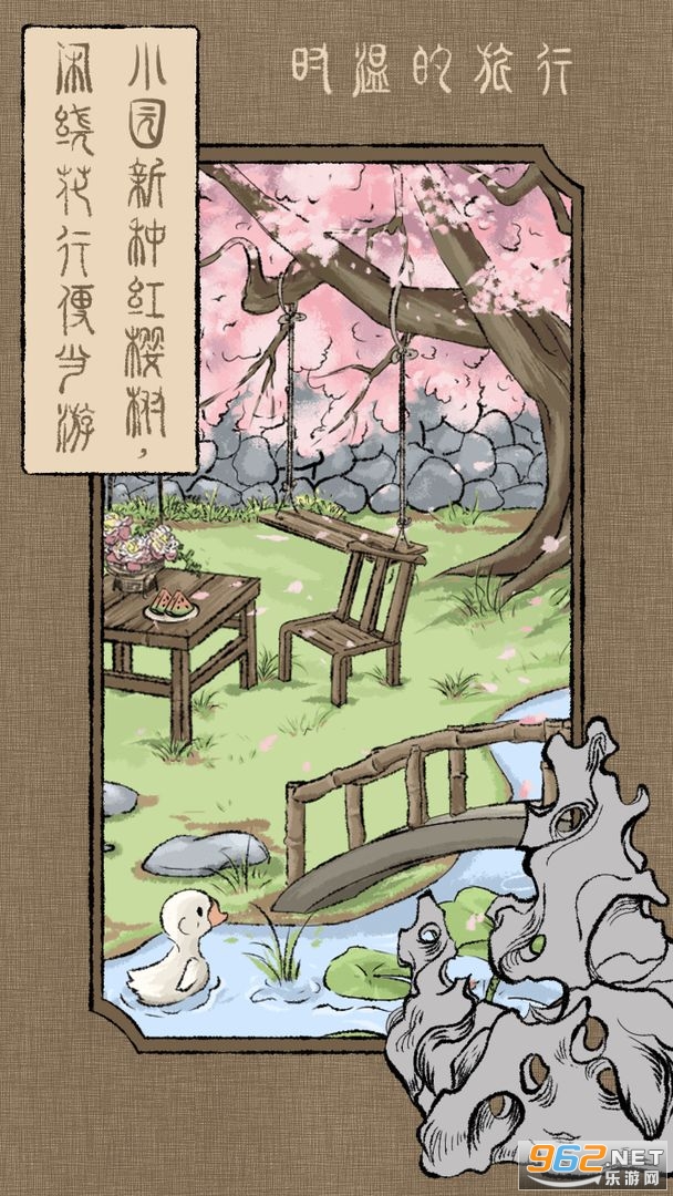 ʱ�µ����н�ͼ1