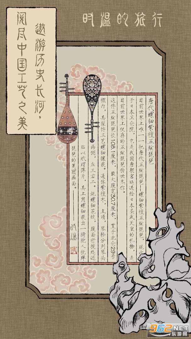 ʱ�µ����н�ͼ4