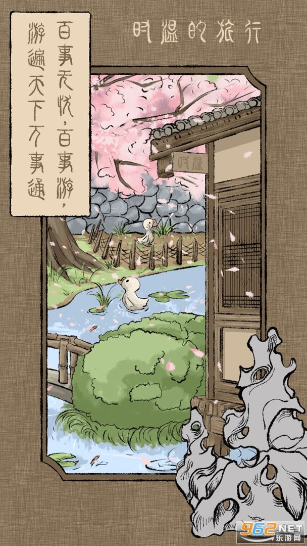 ʱ�µ����н�ͼ0