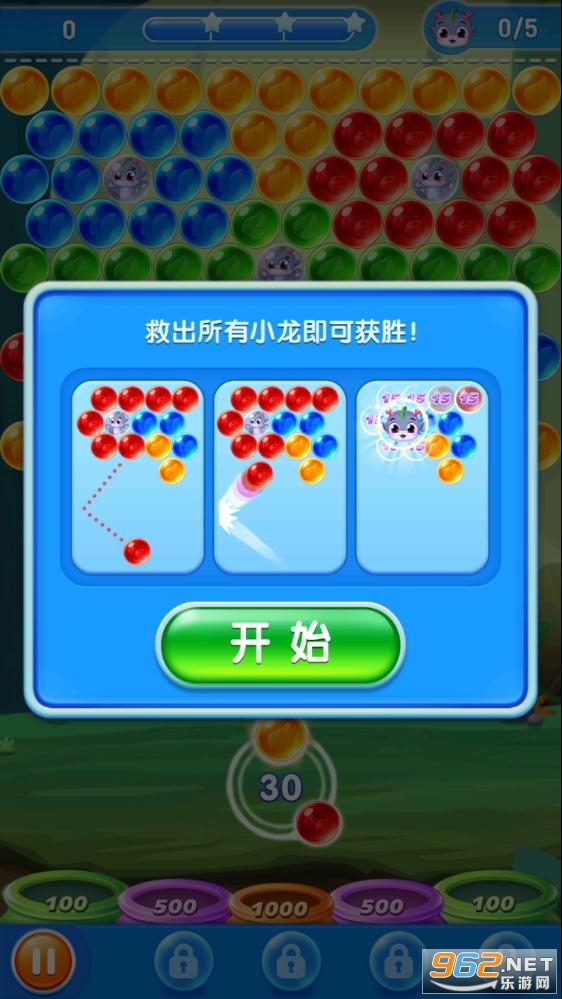 ���ݾ��鰲׿���ͼ1