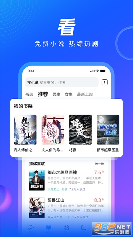 qq�����(���ٰ�)ȥ����v8.7.0.4350�ֻ����ͼ2