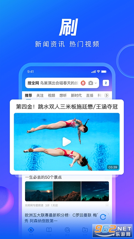 qq�����(���ٰ�)ȥ����v8.7.0.4350�ֻ����ͼ1