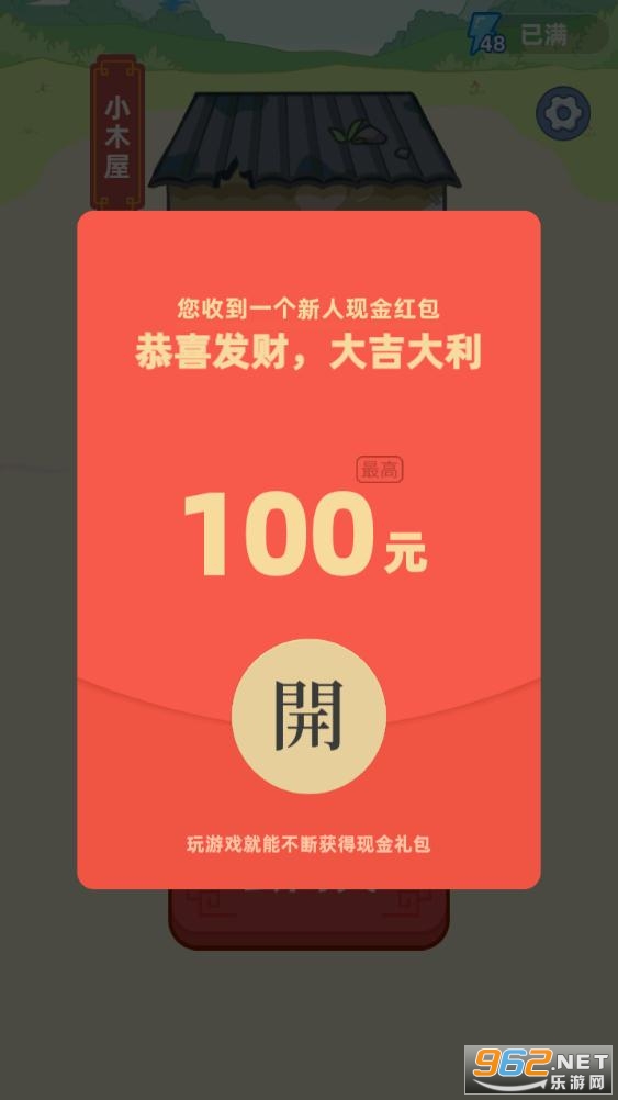 ͬ�Ǵ���ﰲ׿���ͼ2