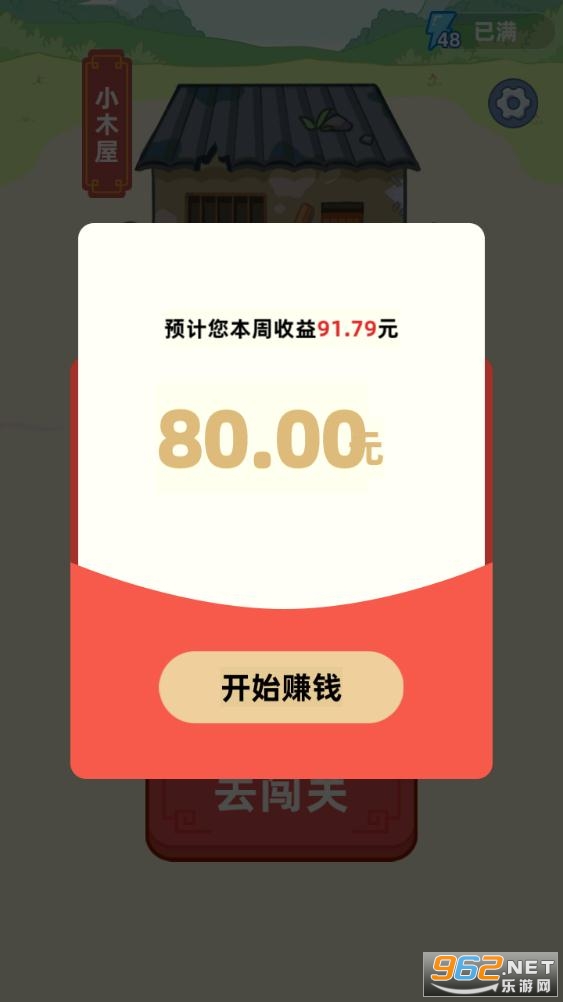 ͬ�Ǵ���ﰲ׿���ͼ1