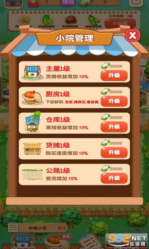 ���ŵ�СԺ������ͼ2