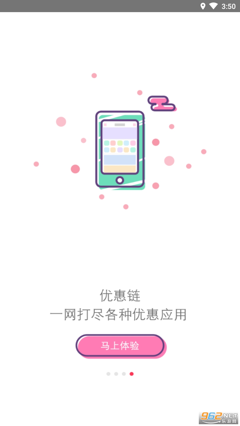 �Ż�����׿���ͼ3