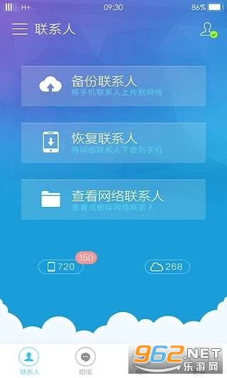 oppo�Ʒ����¼v4.5.10 (OPPO ����)��ͼ0