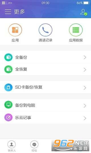 oppo�Ʒ����¼v4.5.10 (OPPO ����)��ͼ2