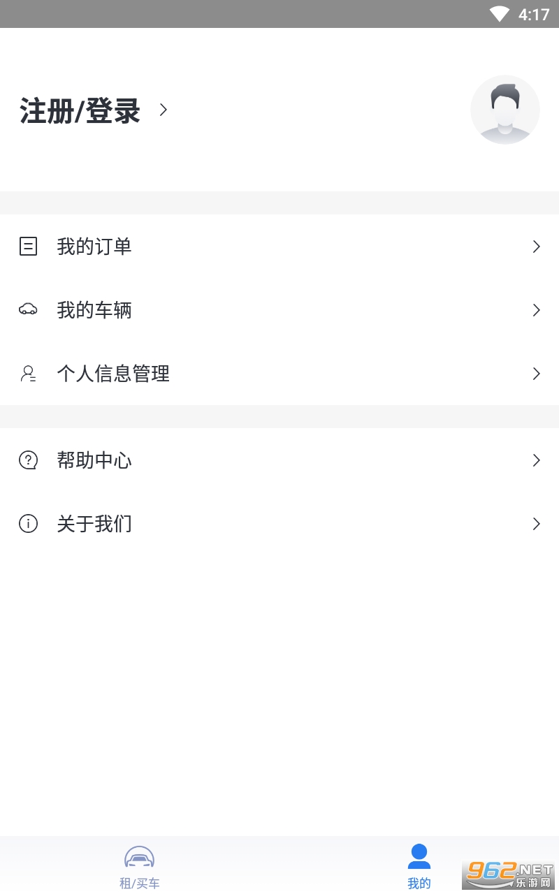 С���г�app��ͼ3