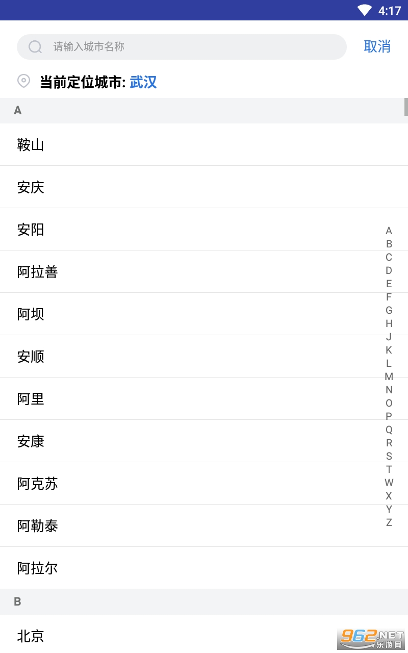 С���г�app��ͼ0