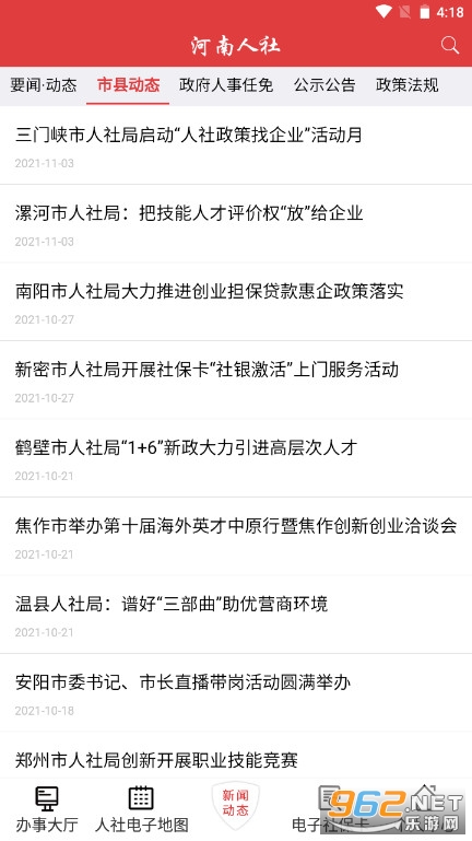 ��������������֤app��ͼ0