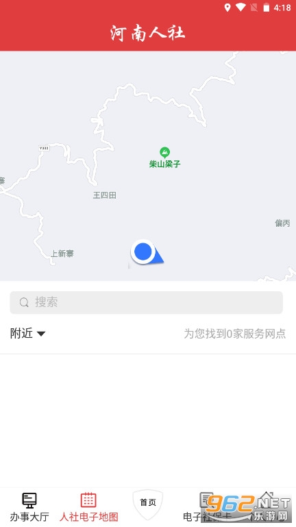 ��������������֤app��ͼ2