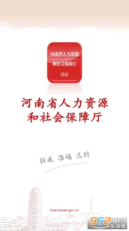 ��������������֤app��ͼ1