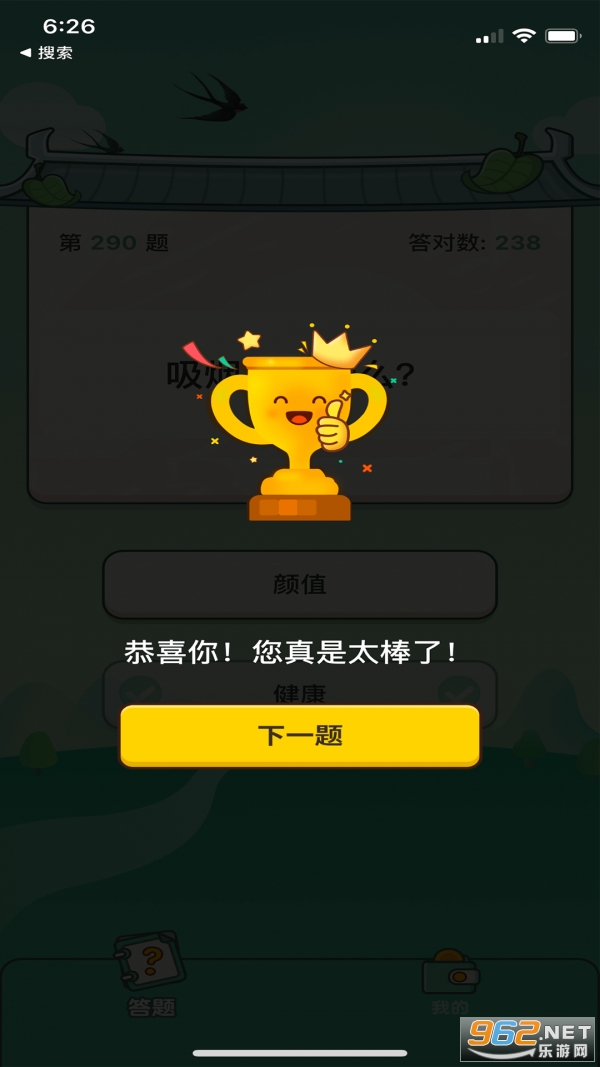 ����С���׬Ǯ��v1.0.1 ������ͼ0