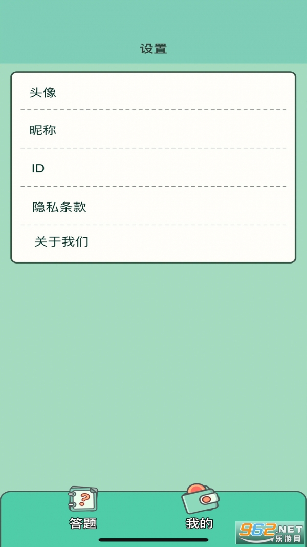 ����С���׬Ǯ��v1.0.1 ������ͼ2