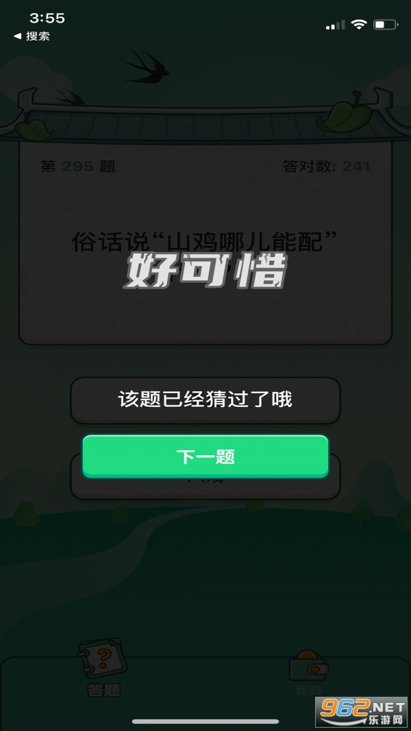 ����С���׬Ǯ��v1.0.1 ������ͼ1