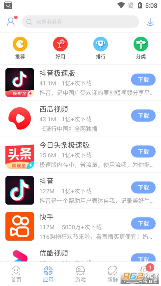 �����г��ֻ��ͻ���v6.6.9.6 �ٷ������ͼ1