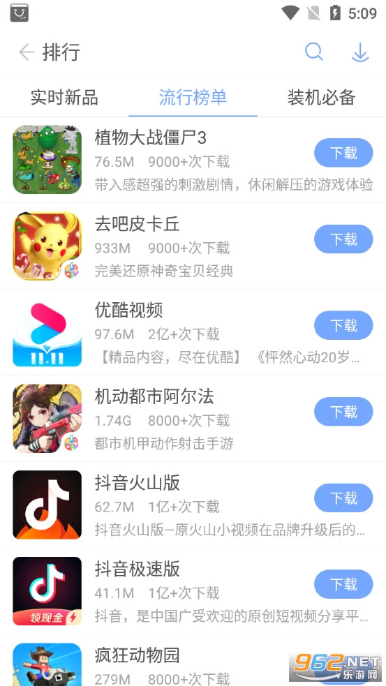 �����г��ֻ��ͻ���v6.6.9.6 �ٷ������ͼ3