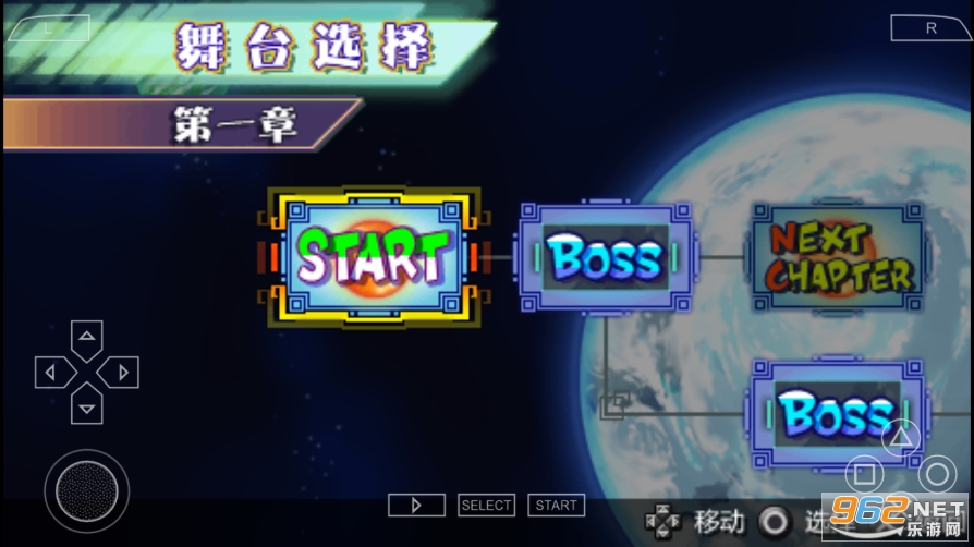 龙珠z真武道会2截图0