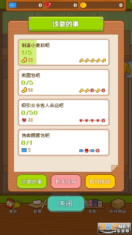 �����������Ϸ��ͼ0