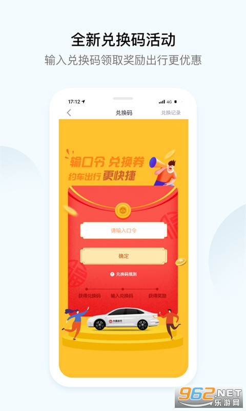 �������appv5.1.8 ��׿���ͼ1