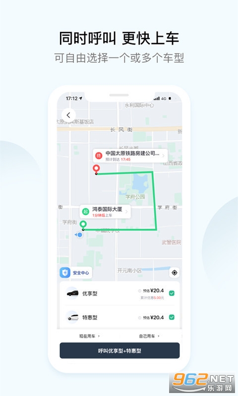 �������appv5.1.8 ��׿���ͼ2