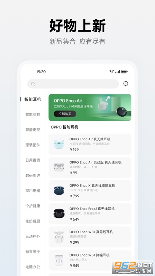 oppo��̫�̳ǹٷ����ͼ1