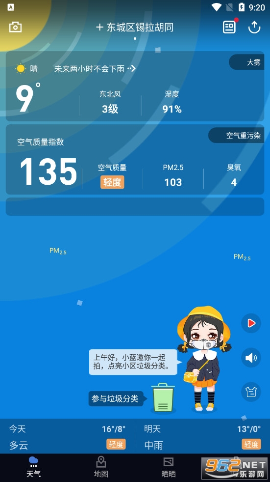 ε����ͼ2022���°��ͼ3
