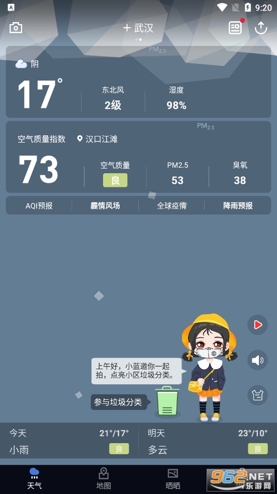 ε����ͼ2022���°��ͼ2