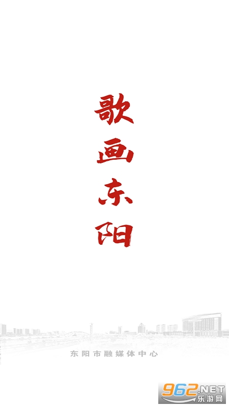 �軭�����ͻ����ֻ���v4.0.24 �ٷ����ͼ0
