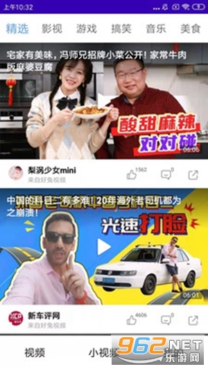 �ÿ�С��Ƶ���ٰ氲׿��v1.0��ͼ2