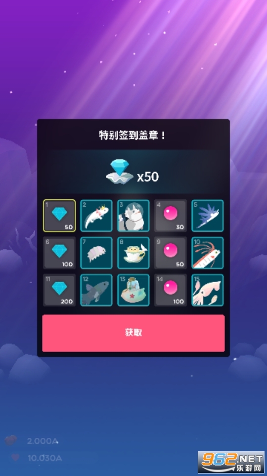 深海水族馆2022内购破解版截图3