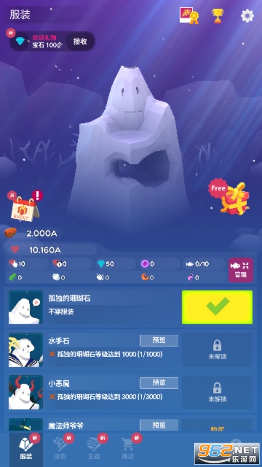深海水族馆2022内购破解版截图1