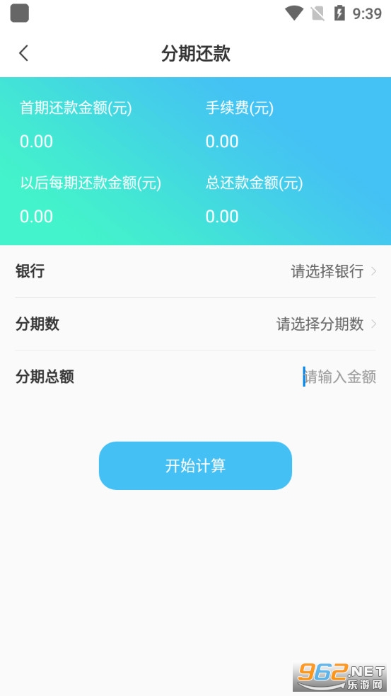 ����������LPR��׿��v1.0.1 ���°��ͼ2