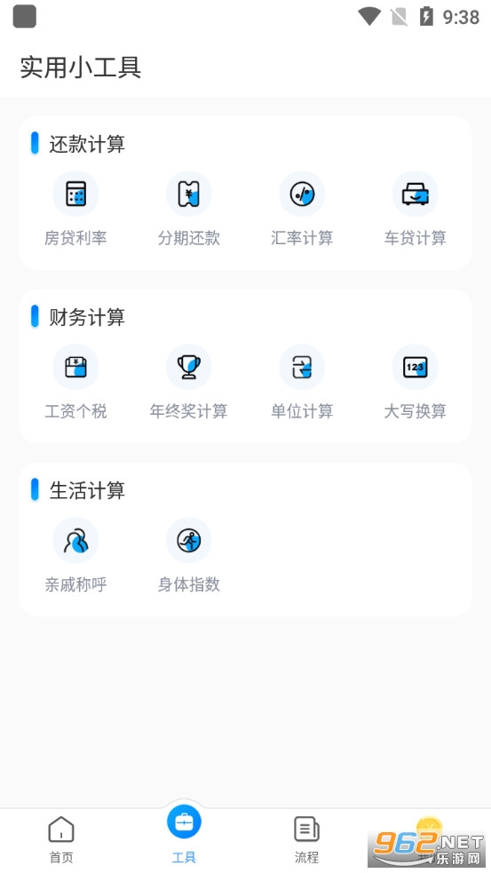 ����������LPR��׿��v1.0.1 ���°��ͼ1