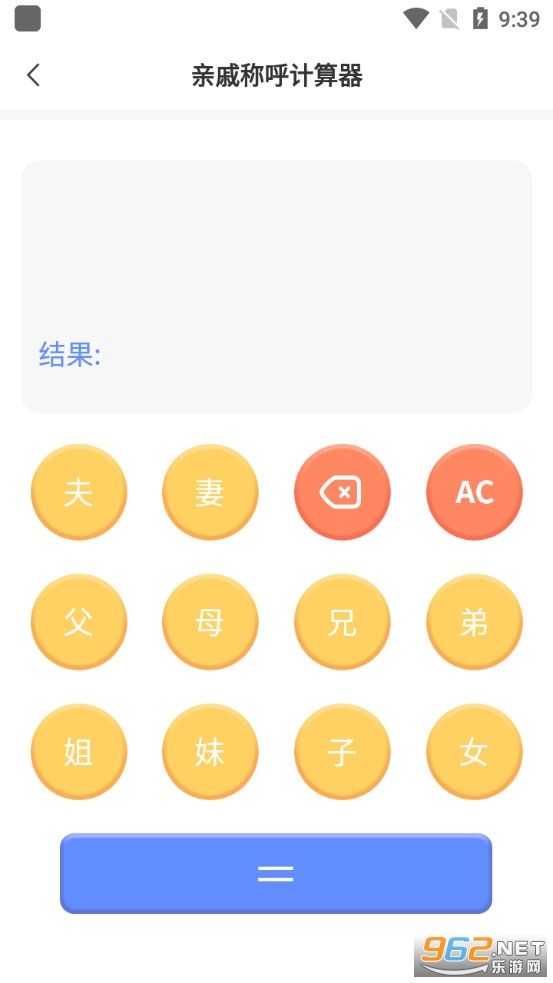 ����������LPR��׿��v1.0.1 ���°��ͼ4
