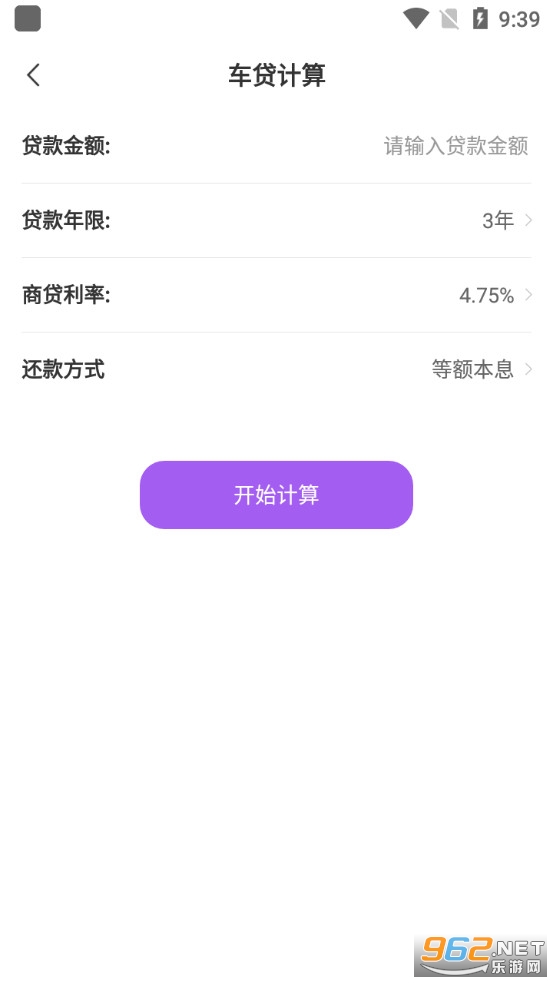 ����������LPR��׿��v1.0.1 ���°��ͼ3