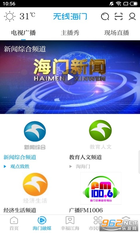 ���ߺ�������appv5.1 ���°��ͼ1
