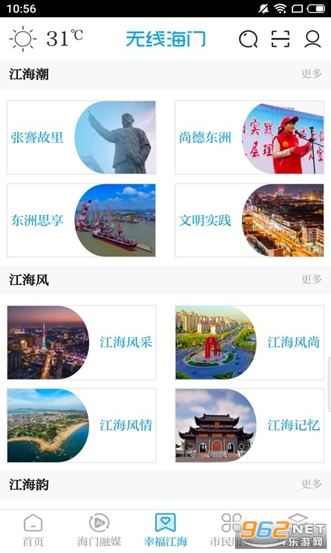 ���ߺ�������appv5.1 ���°��ͼ0
