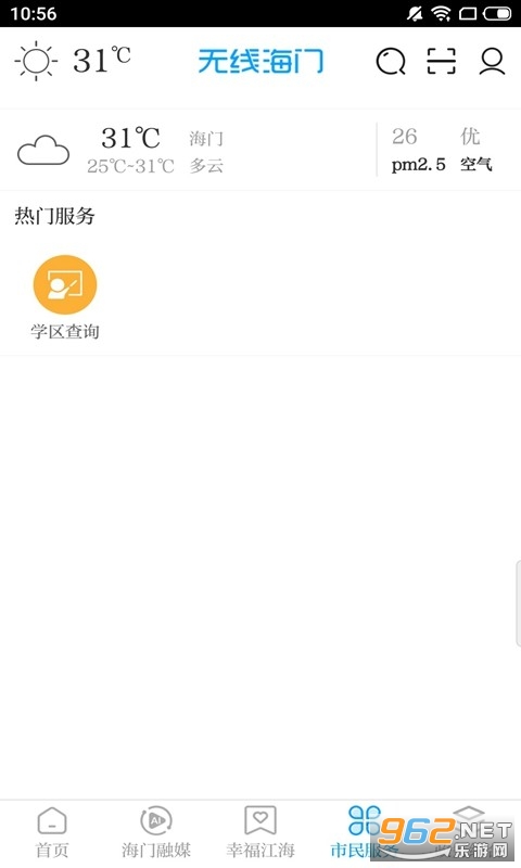 ���ߺ�������appv5.1 ���°��ͼ2