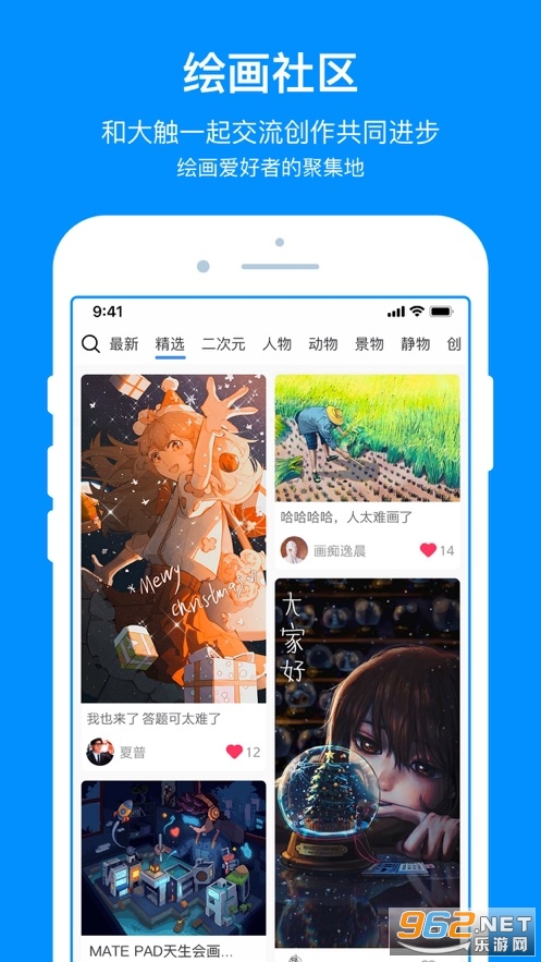 ������pro��ƻ����v1.7.2��������ͼ3