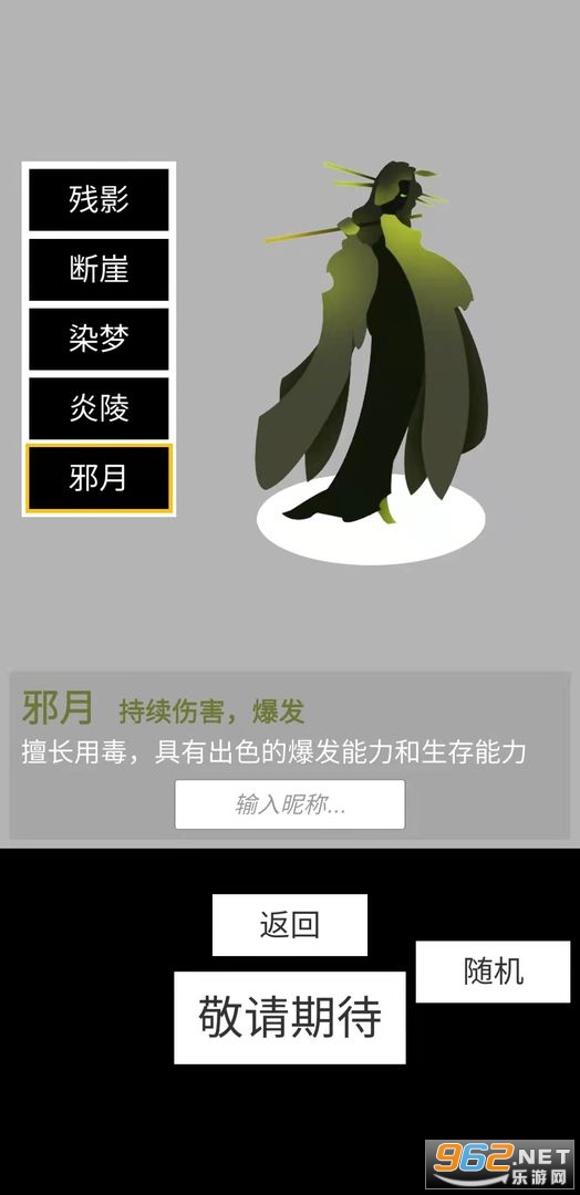 ����ѩ��ͼ1