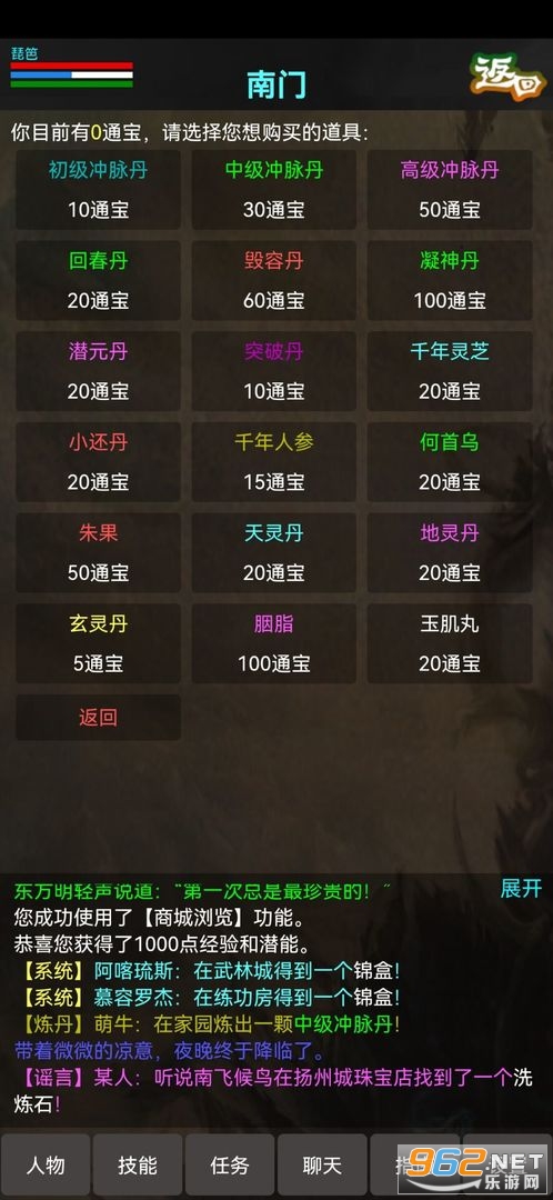 �齣������Ϸ��ͼ1