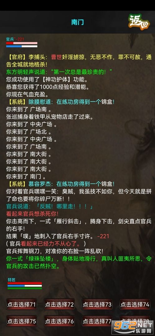 �齣������Ϸ��ͼ2
