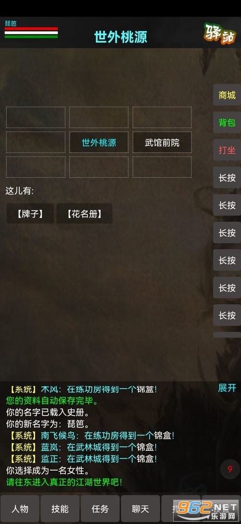 �齣������Ϸ��ͼ0