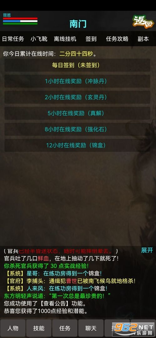 �齣������Ϸ��ͼ3
