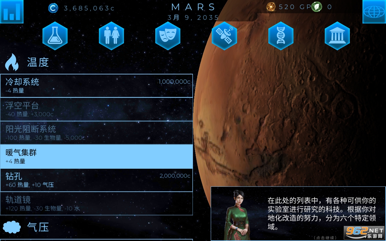 TerraGenesis(Terra Genesis���İ�)��ͼ1