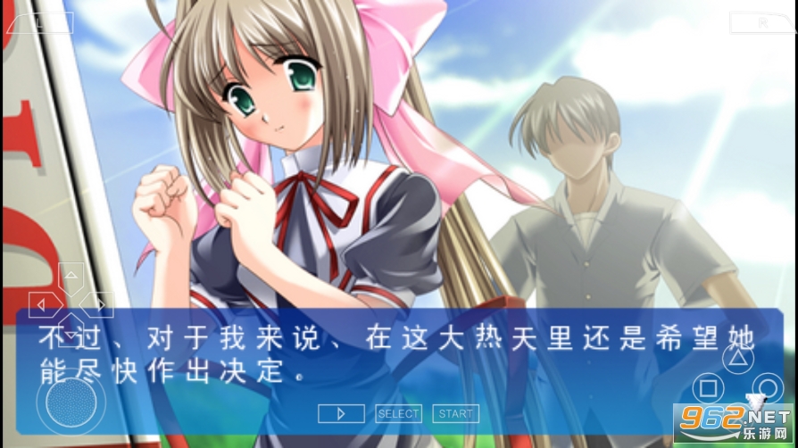 120日元之夏手机版截图0